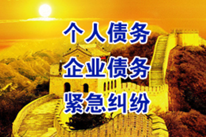 若不知欠款者资料，如何处理欠款事宜？